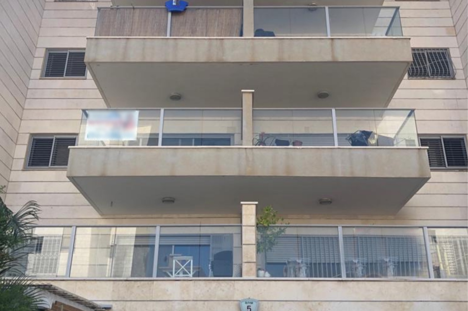 שוהם 5